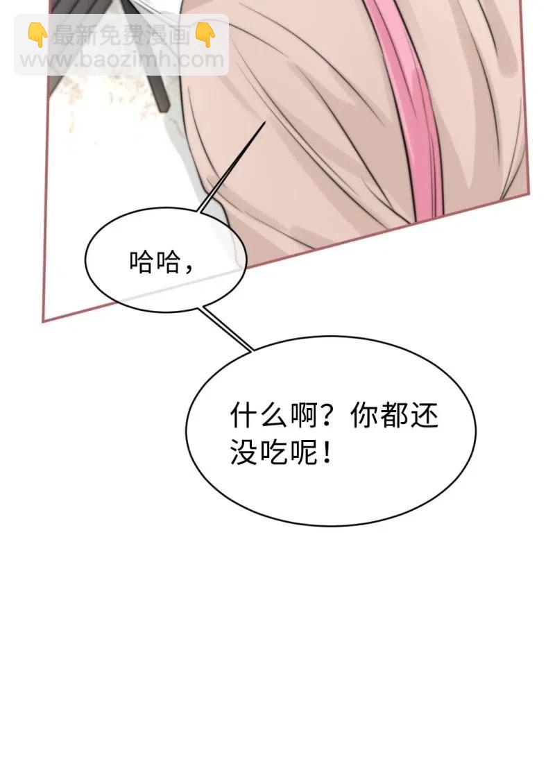 144 这是命令-第144话
