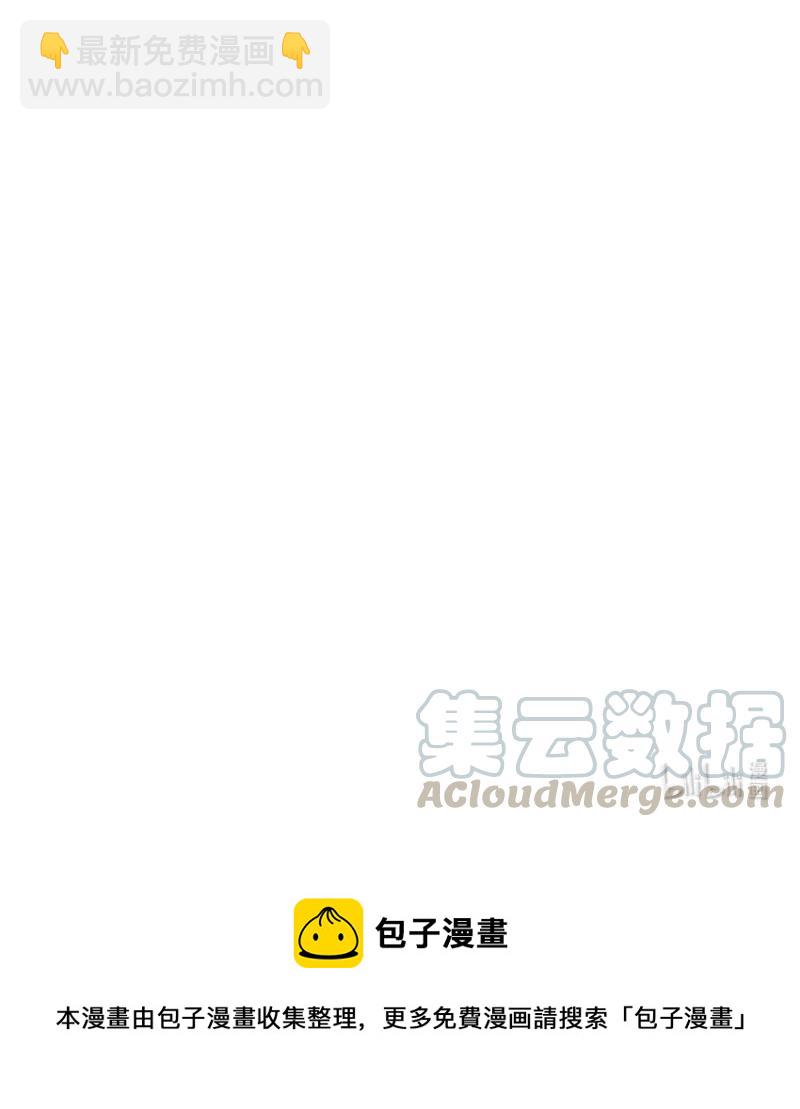 144 这是命令-第144话