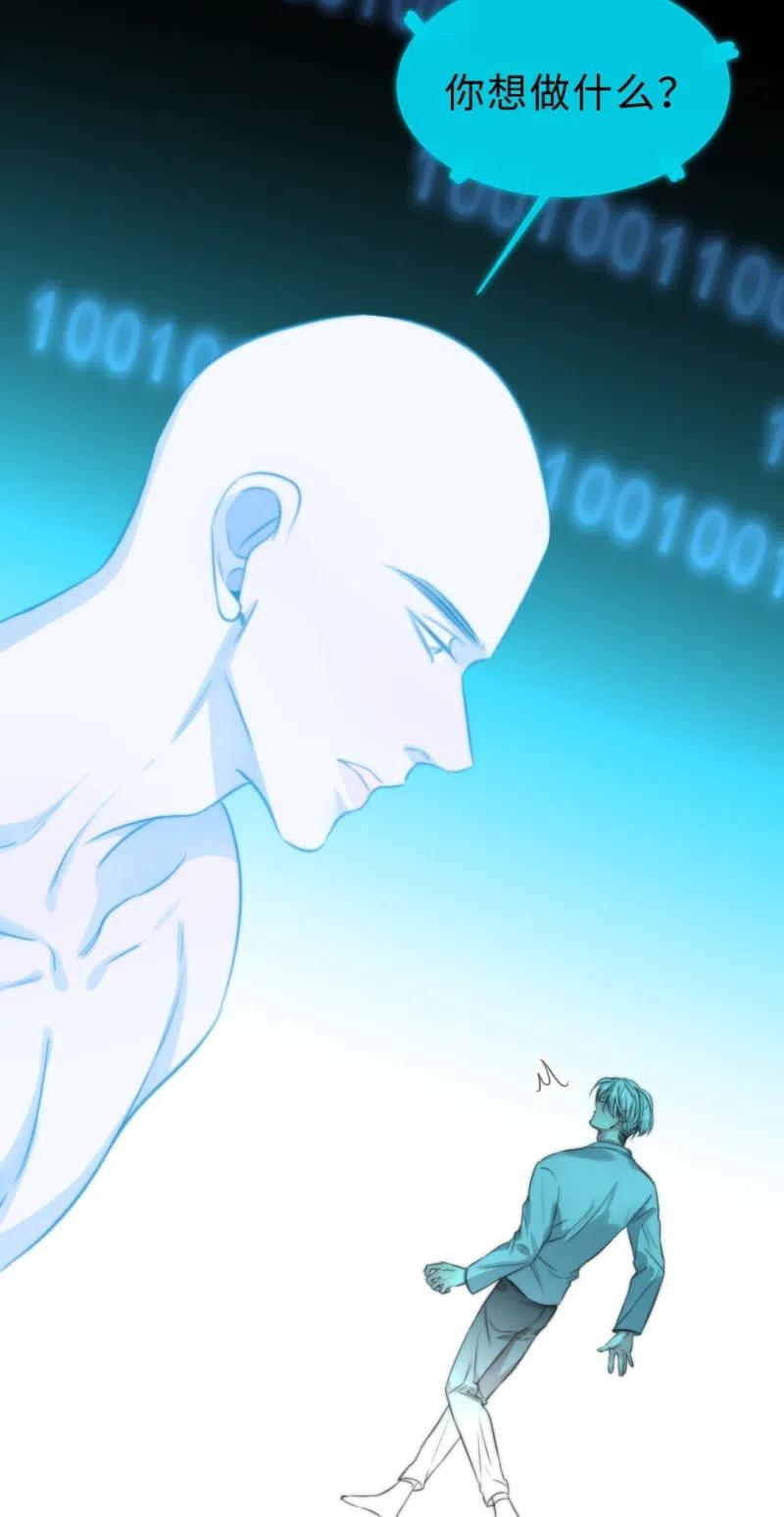 146 不想永生-第146话