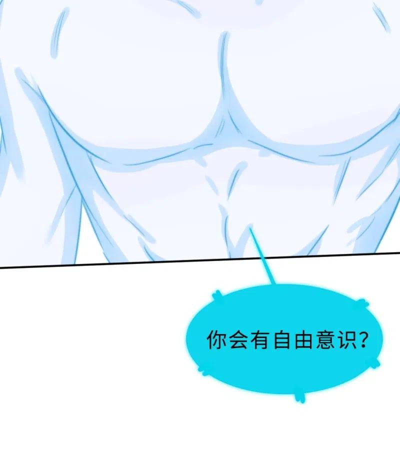 146 不想永生-第146话