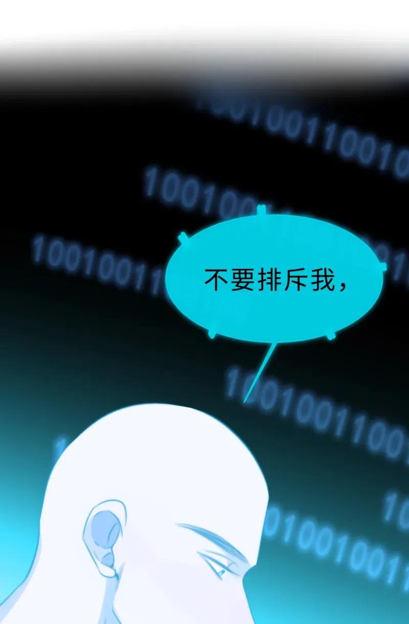 146 不想永生-第146话