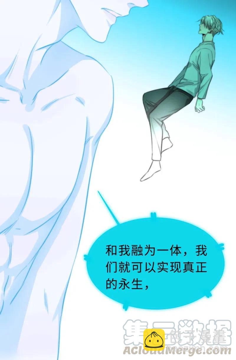 146 不想永生-第146话