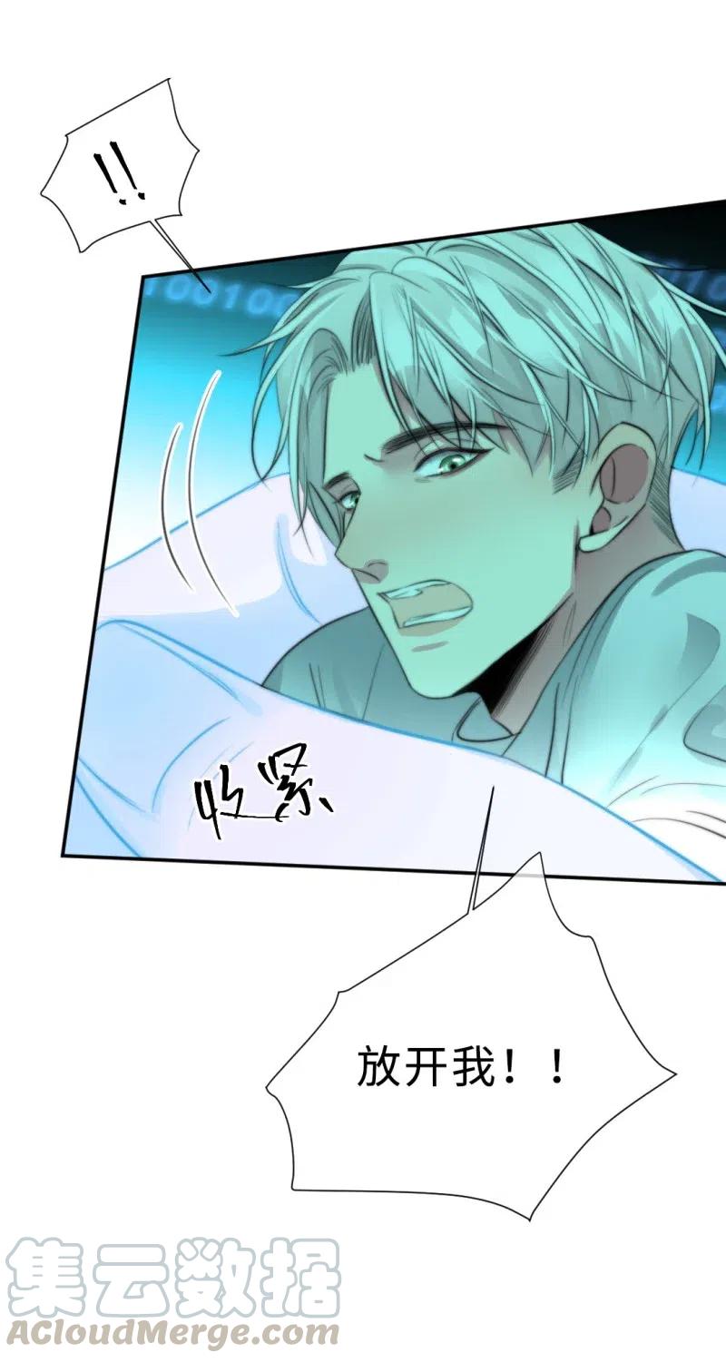 146 不想永生-第146话