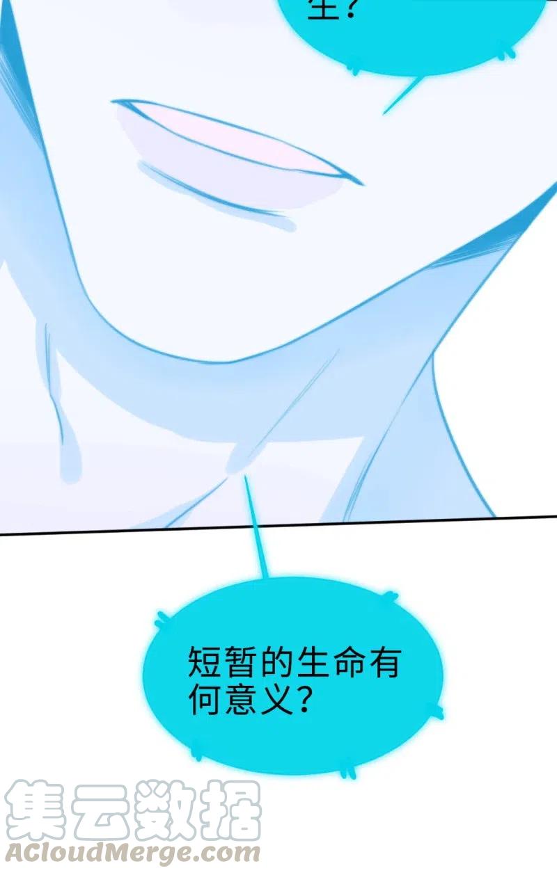 146 不想永生-第146话