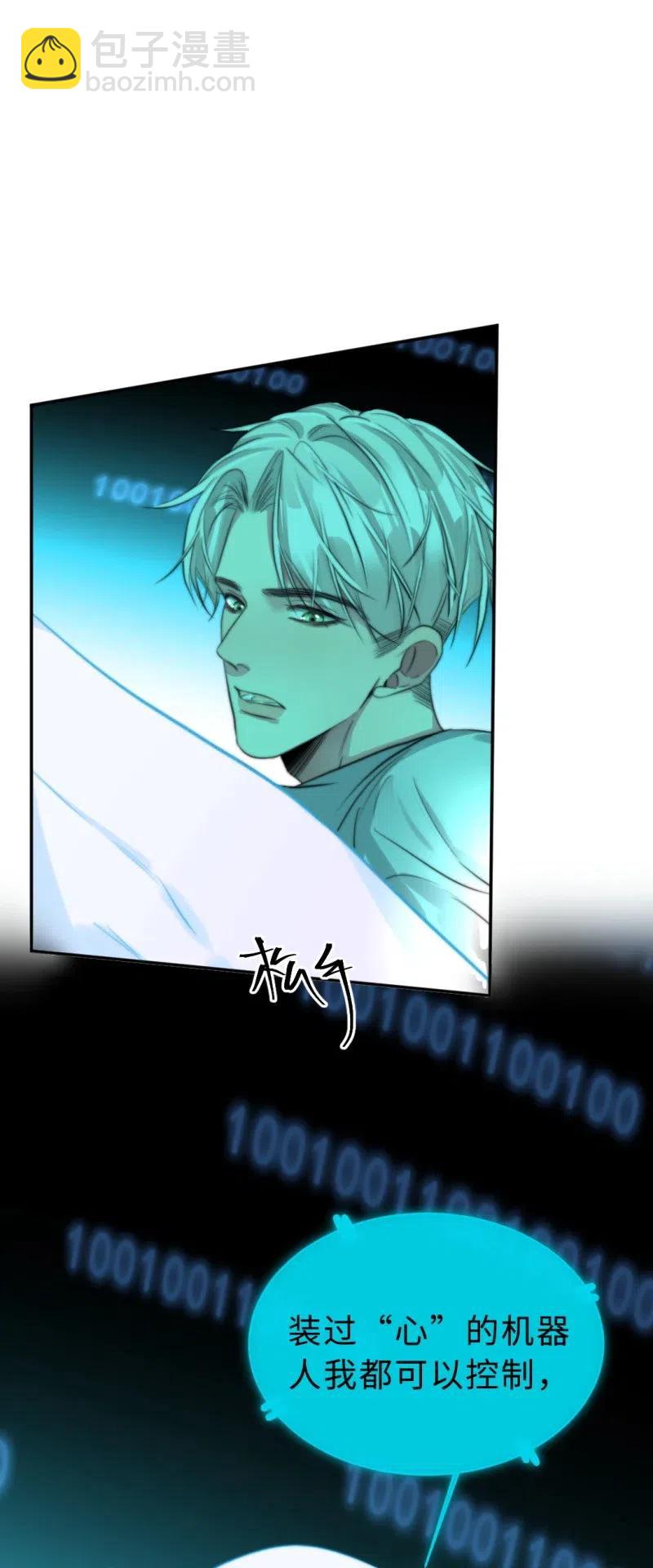 146 不想永生-第146话