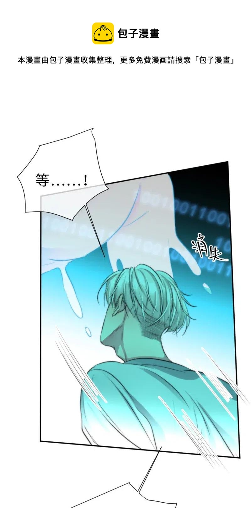 146 不想永生-第146话