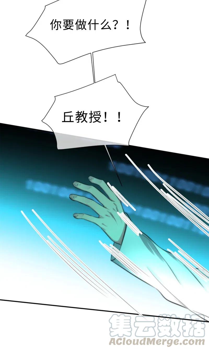 146 不想永生-第146话