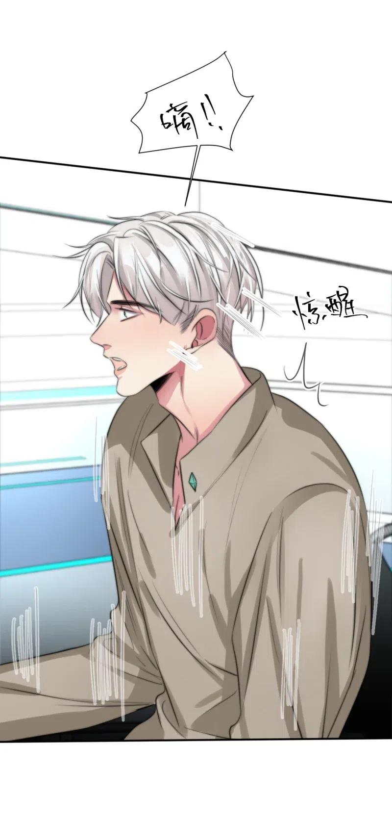 146 不想永生-第146话