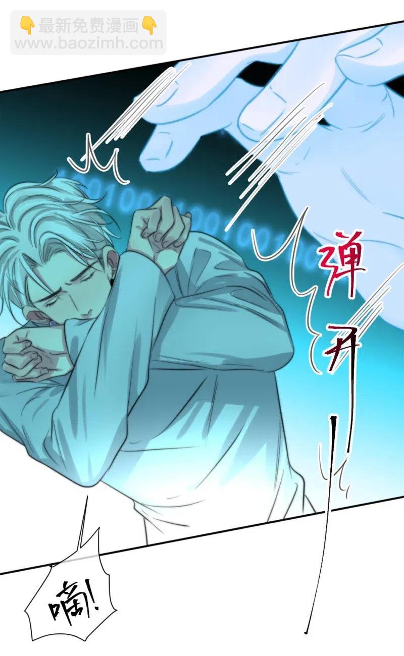 146 不想永生-第146话