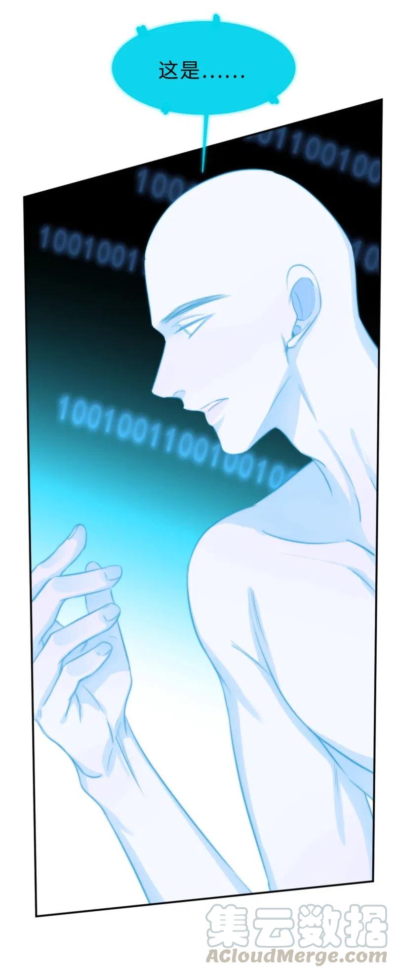 146 不想永生-第146话