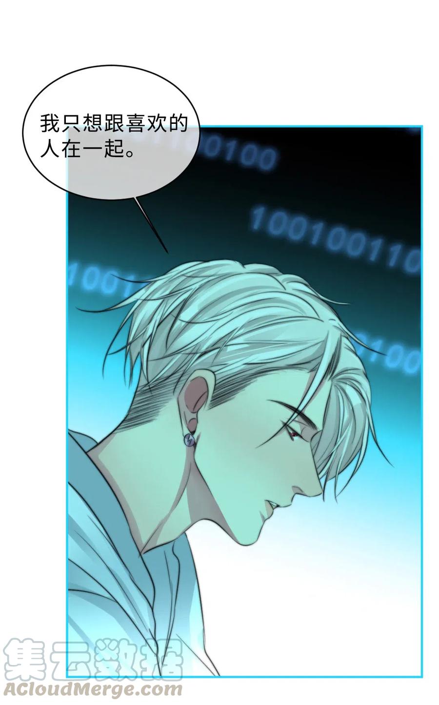 148 错误选择-第148话