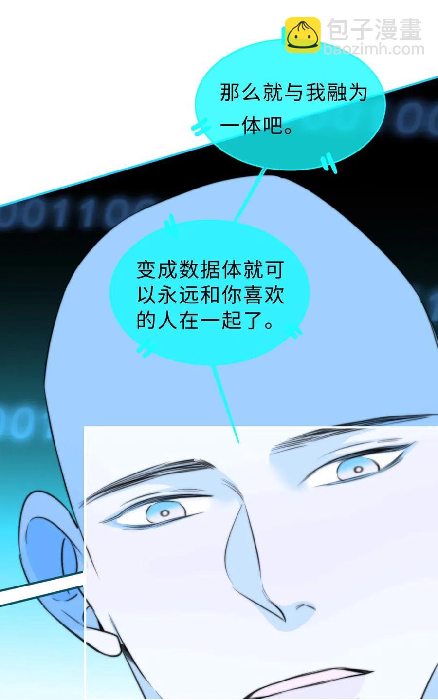 148 错误选择-第148话