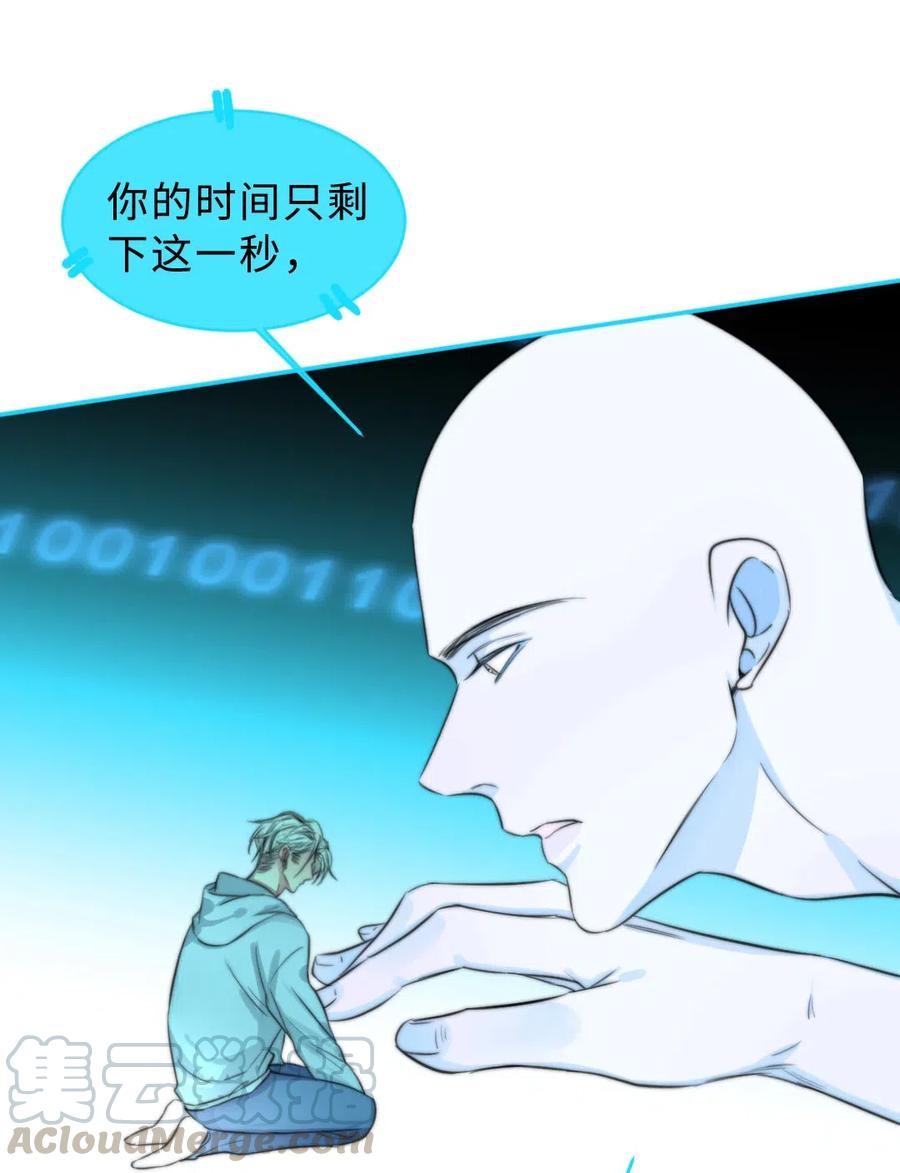148 错误选择-第148话