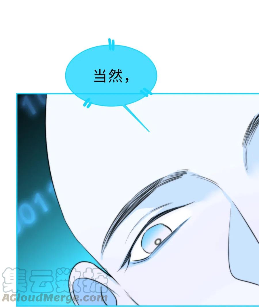 148 错误选择-第148话