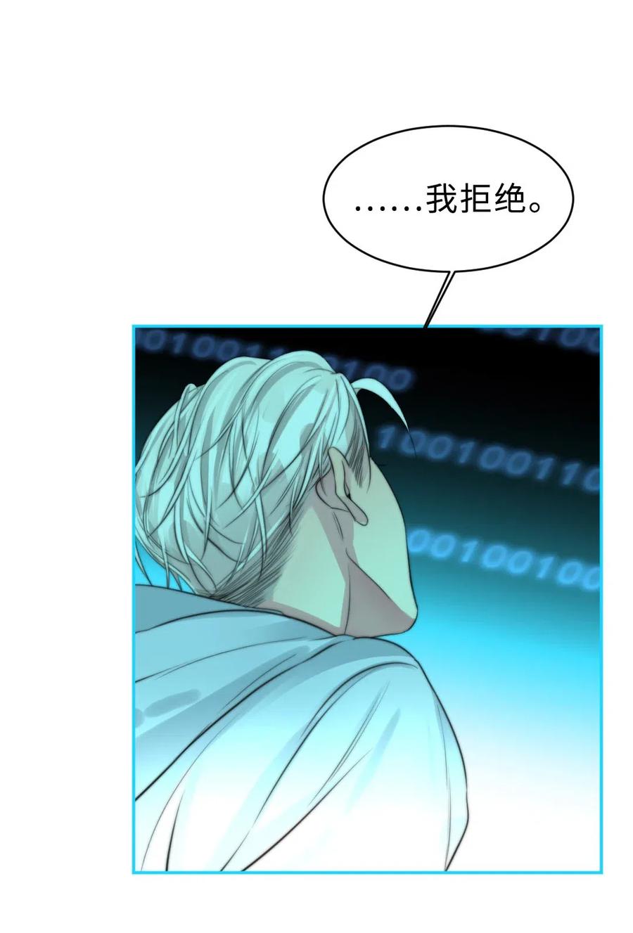148 错误选择-第148话