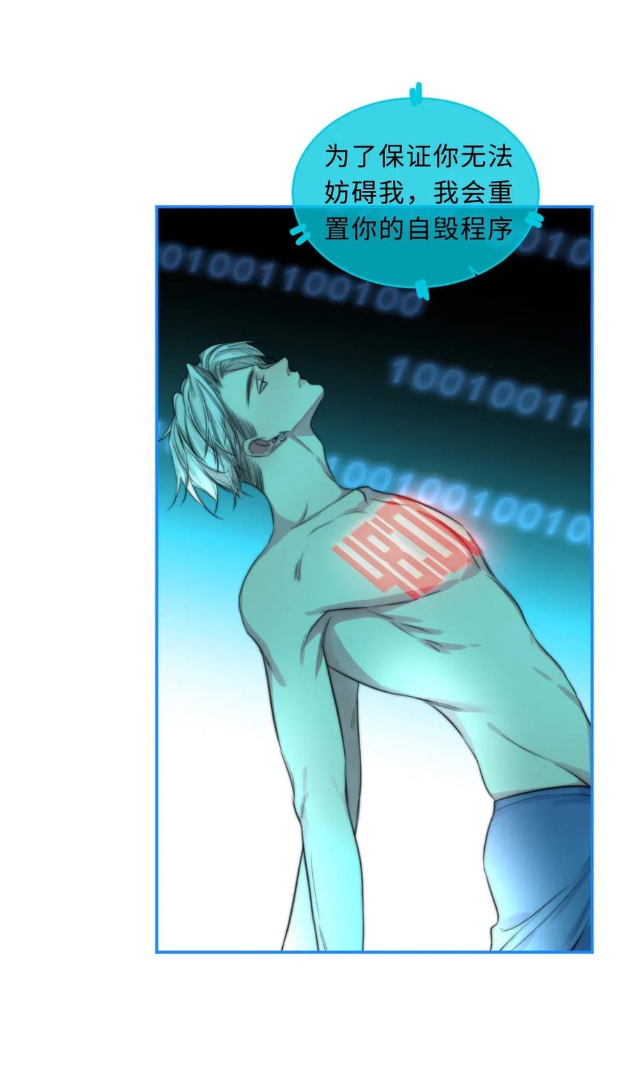 148 错误选择-第148话