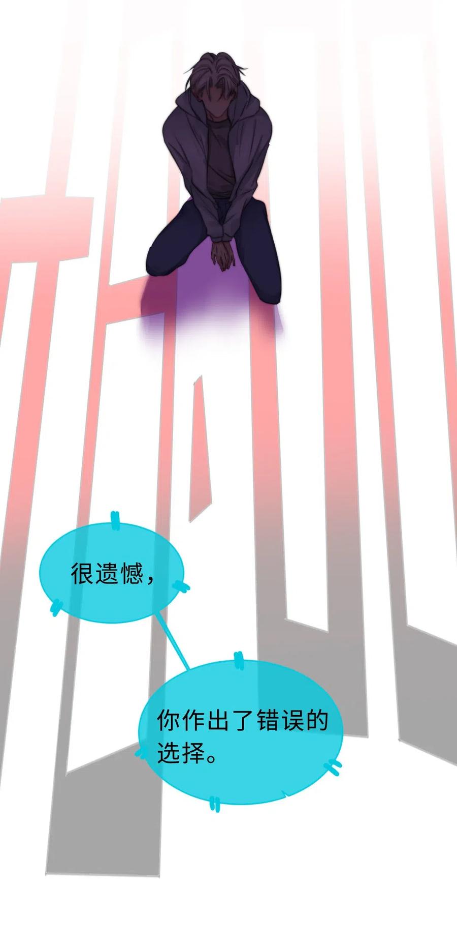148 错误选择-第148话