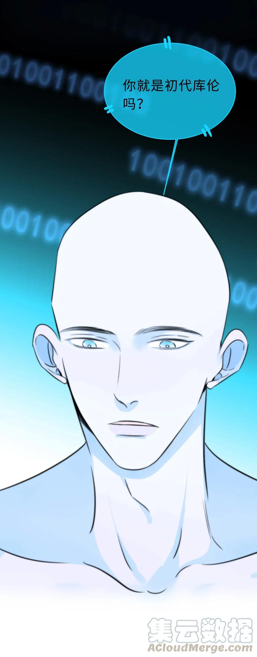 148 错误选择-第148话