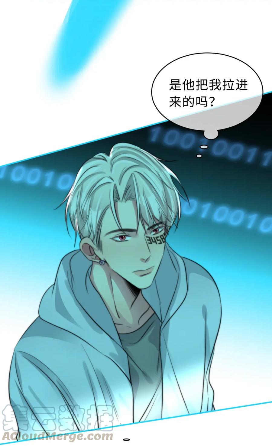 148 错误选择-第148话