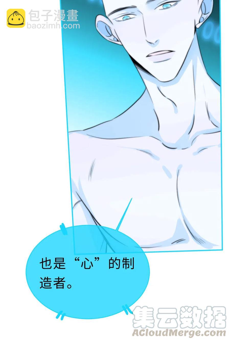 148 错误选择-第148话