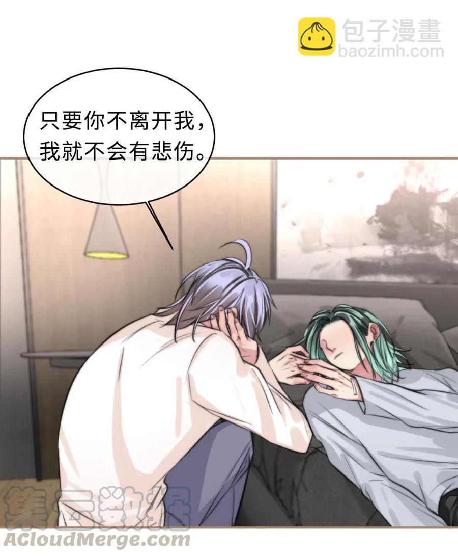 150 复杂心境-第150话