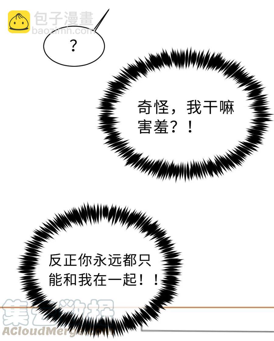 150 复杂心境-第150话