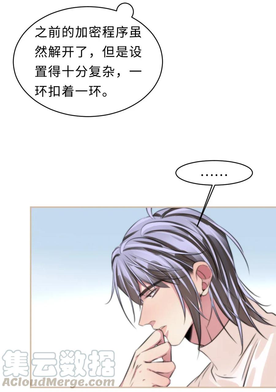 150 复杂心境-第150话