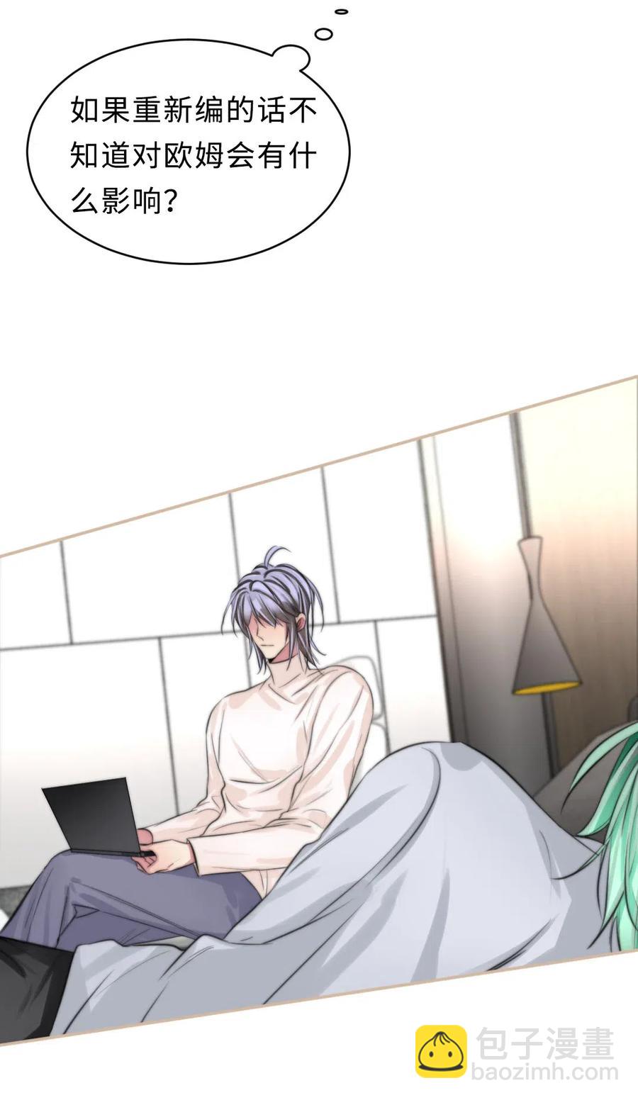 150 复杂心境-第150话