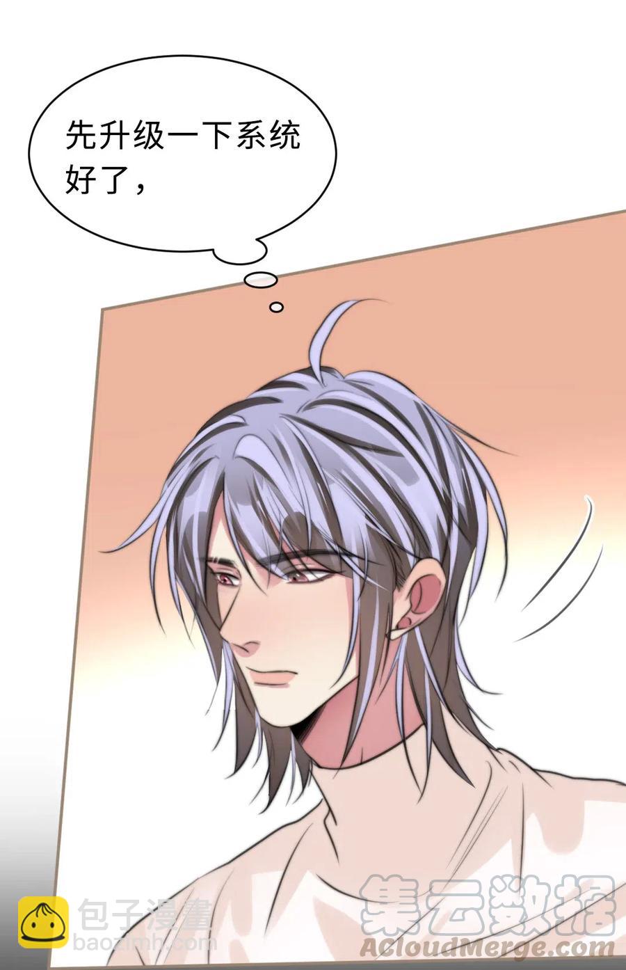 150 复杂心境-第150话
