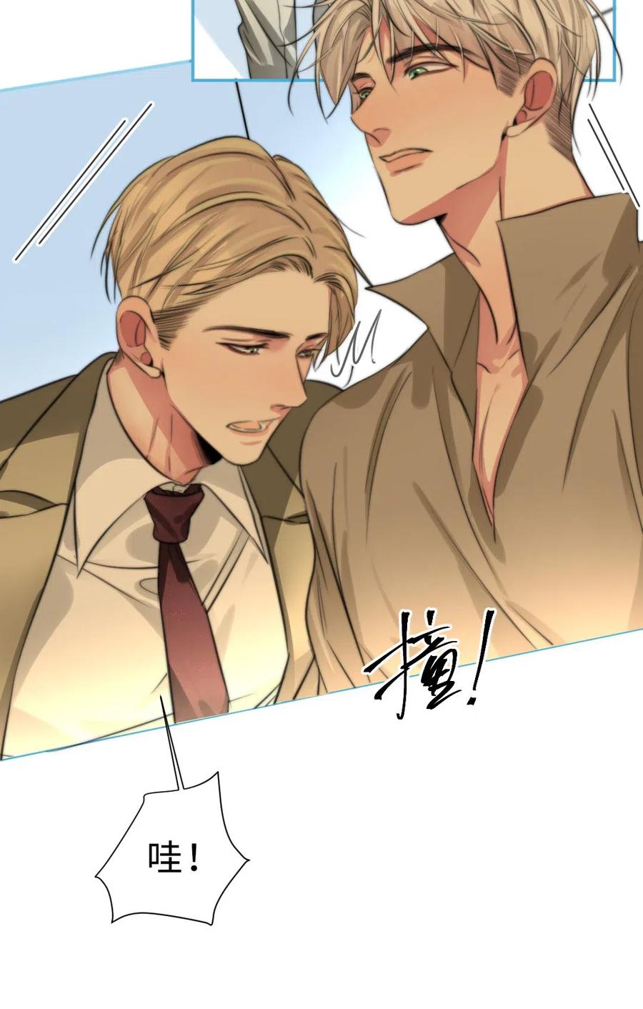 150 复杂心境-第150话