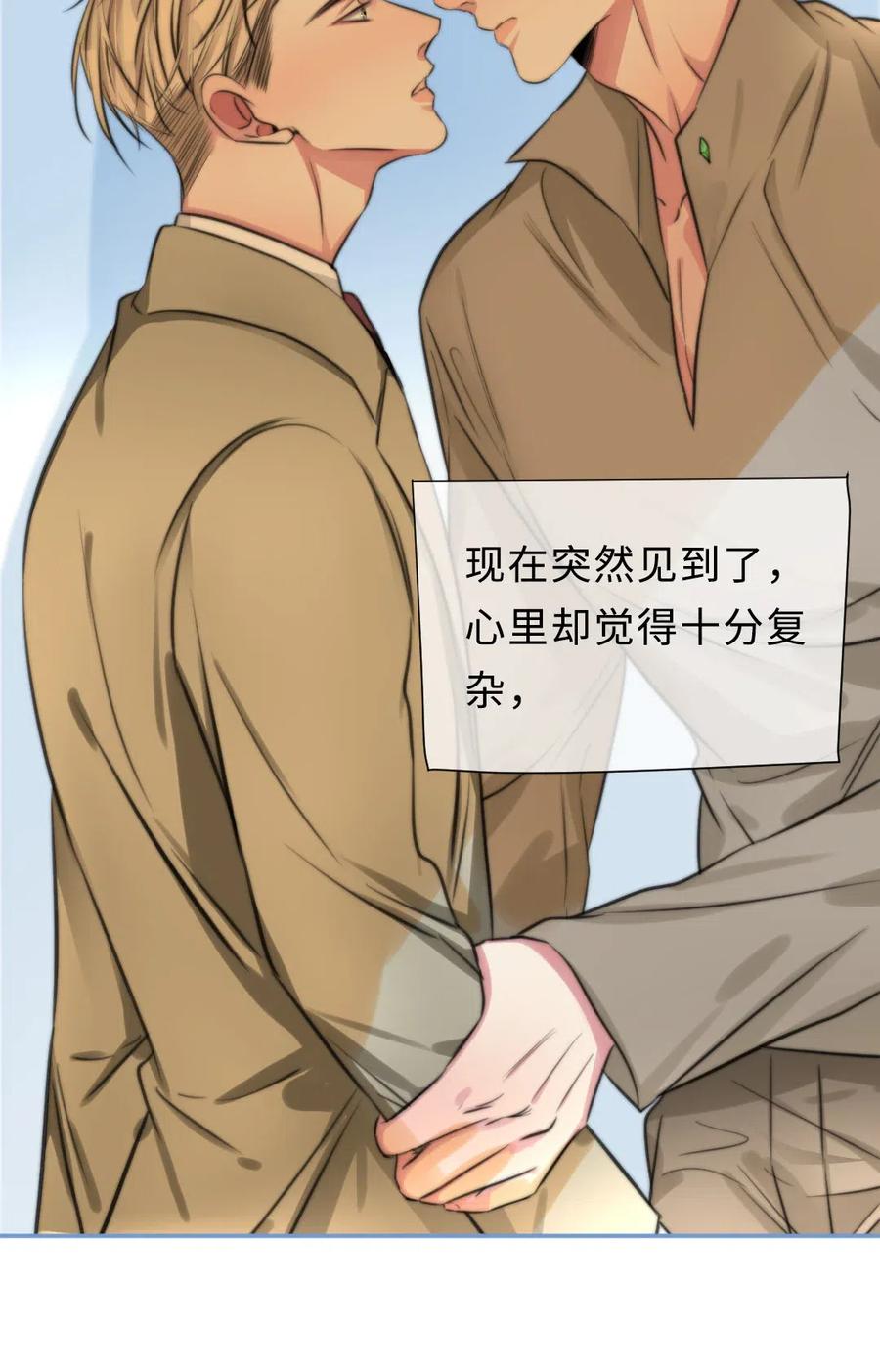 150 复杂心境-第150话
