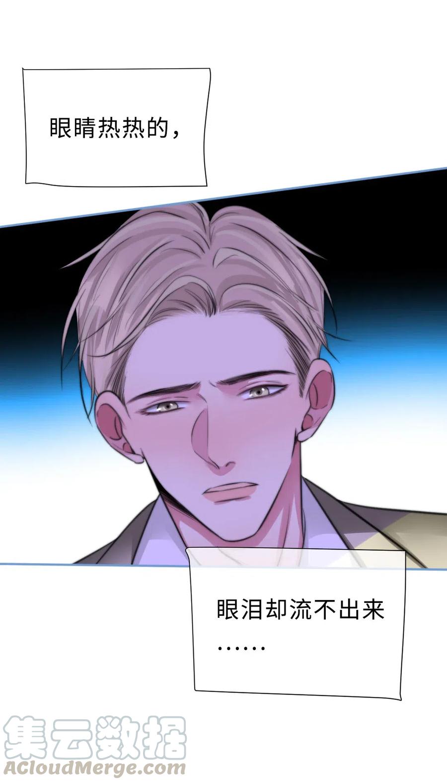 150 复杂心境-第150话