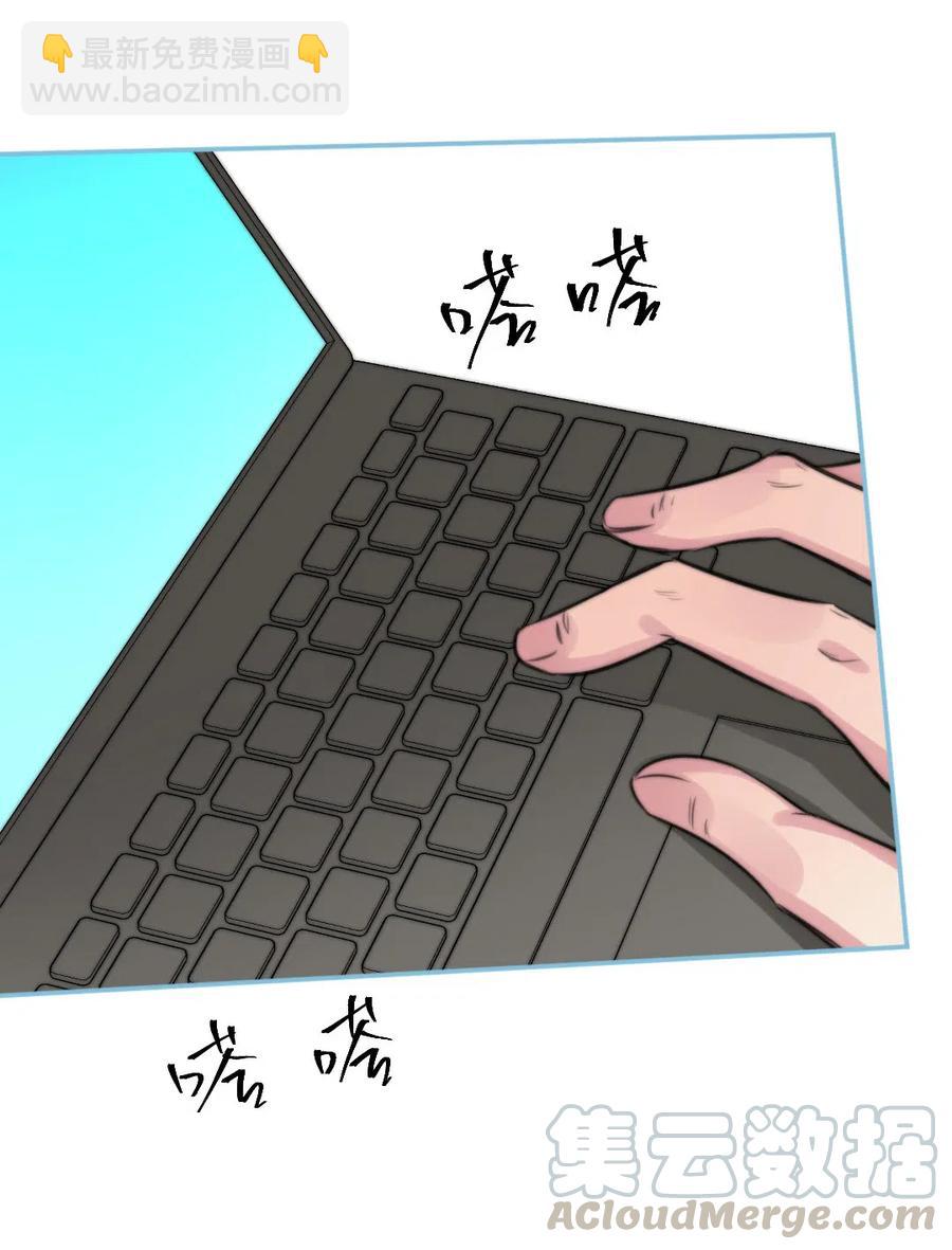 150 复杂心境-第150话