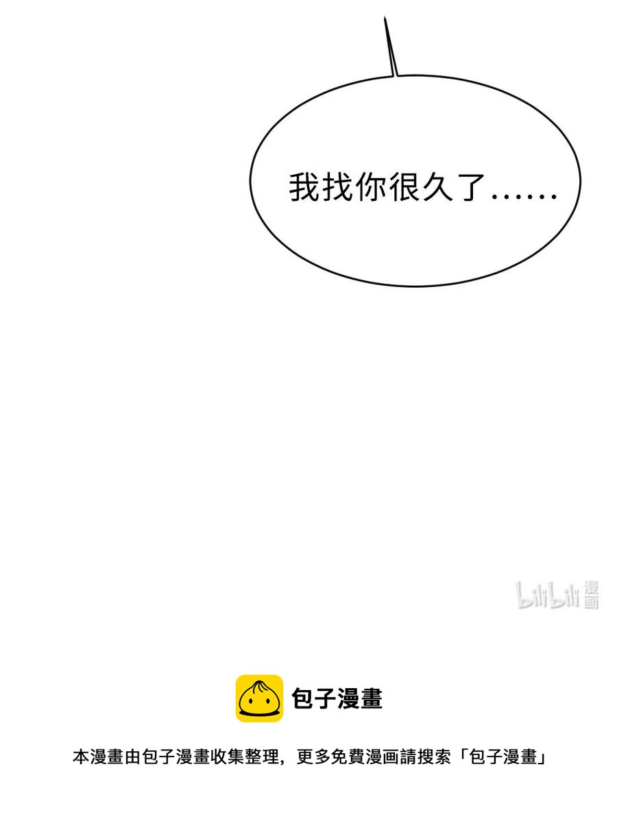150 复杂心境-第150话