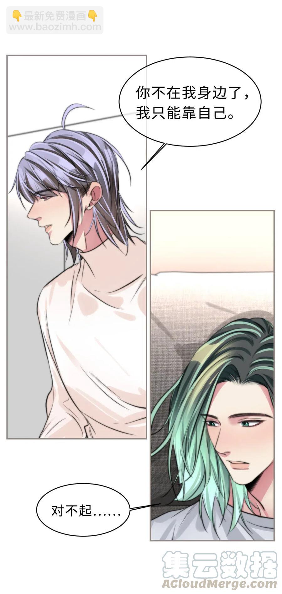 150 复杂心境-第150话