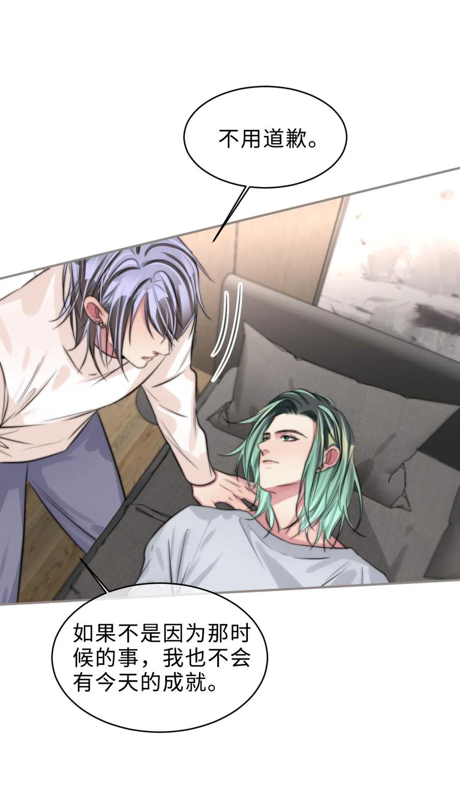 150 复杂心境-第150话