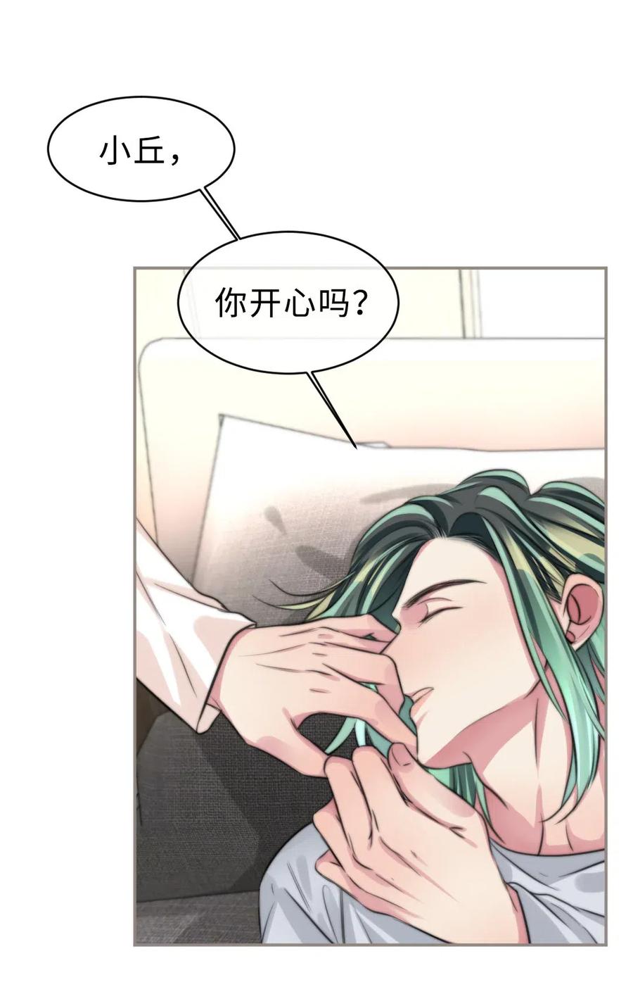 150 复杂心境-第150话