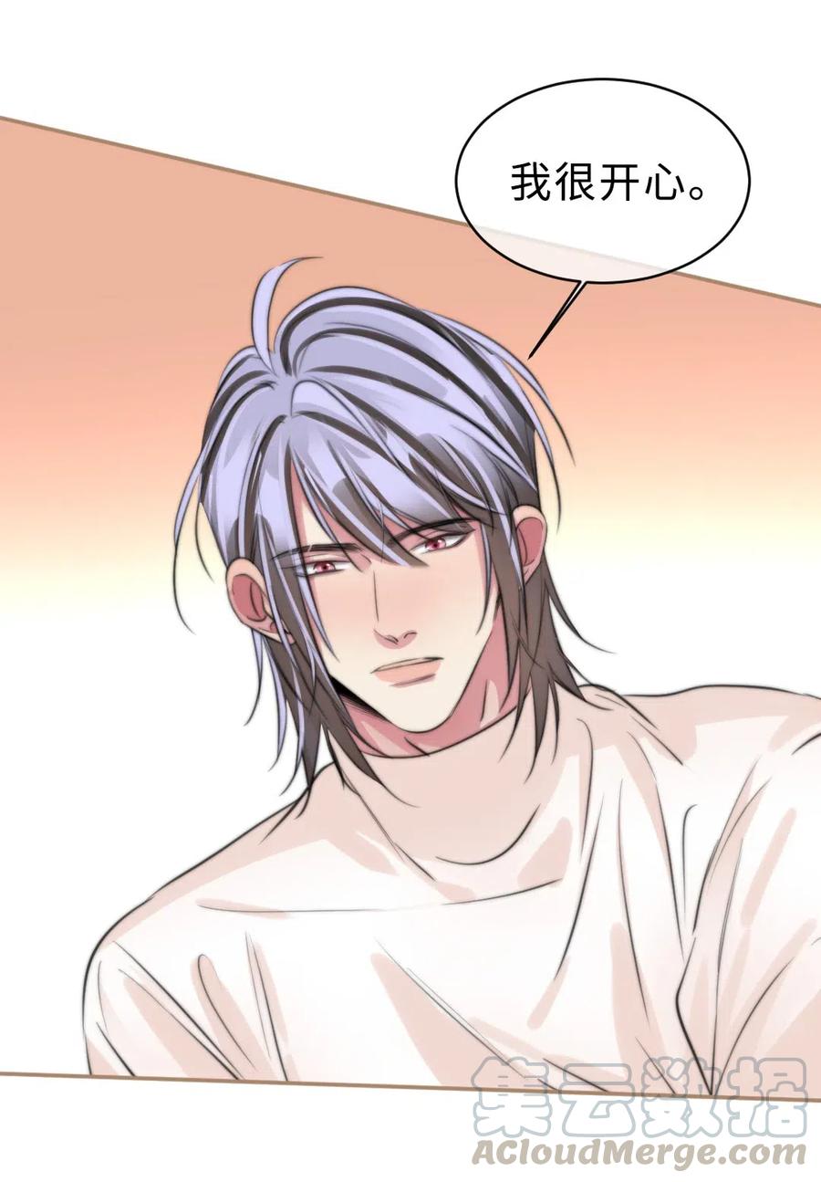 150 复杂心境-第150话