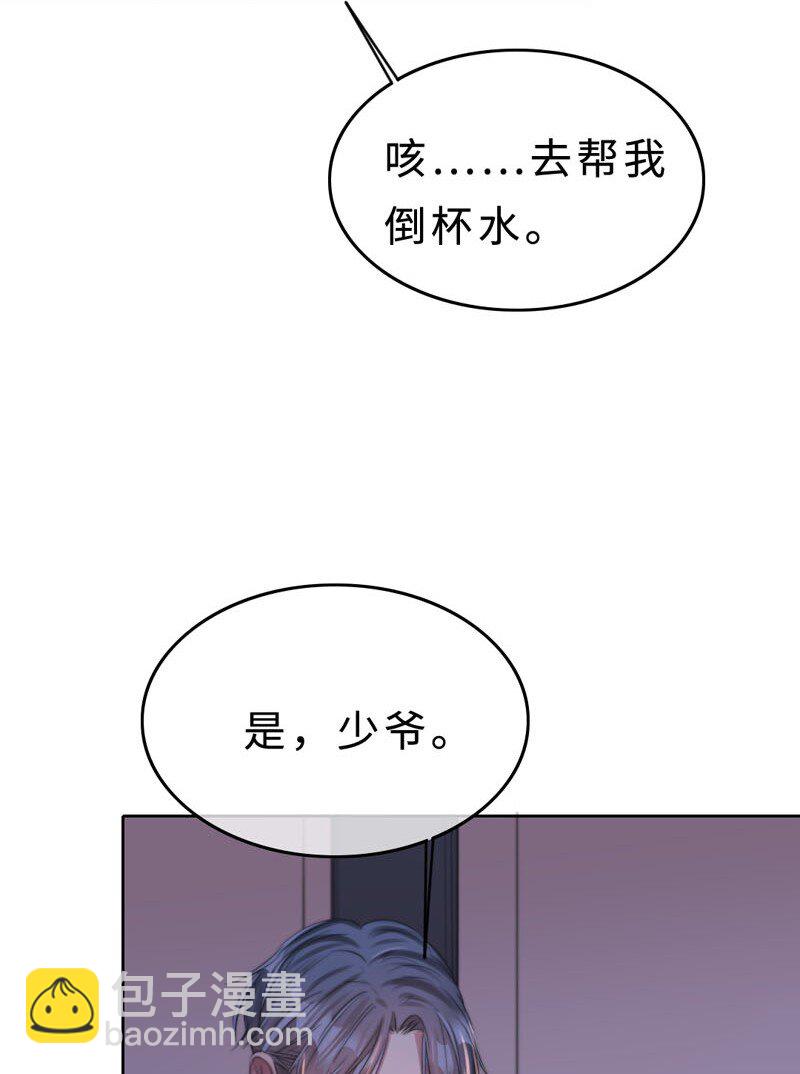 016 如何抉择-第16话