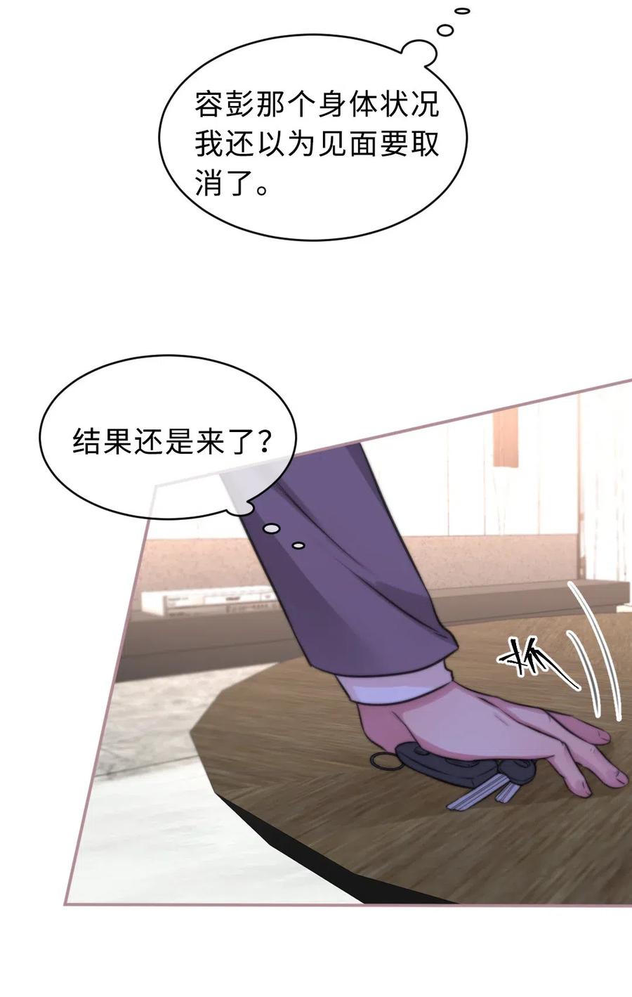 152 条件-第152话