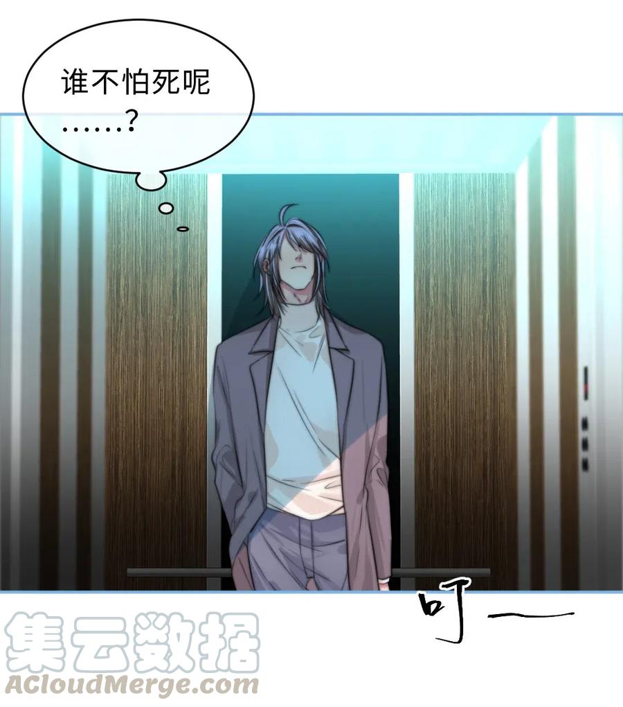152 条件-第152话