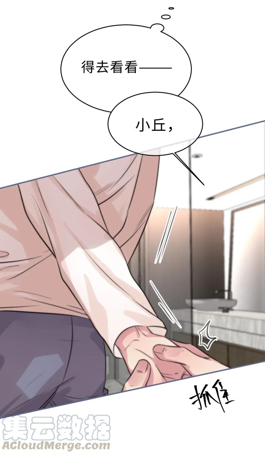 152 条件-第152话