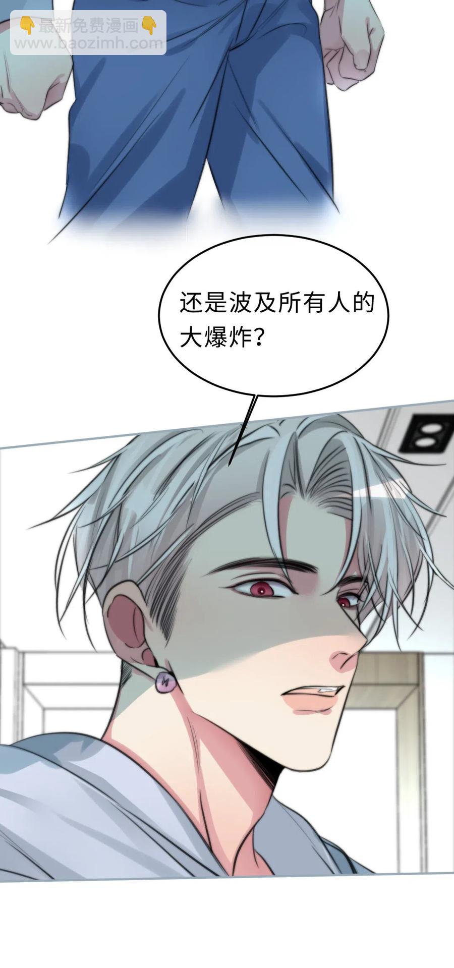 155 不要让我伤害他-第156话