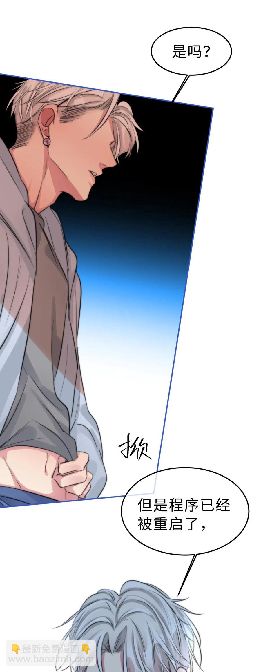 155 不要让我伤害他-第156话
