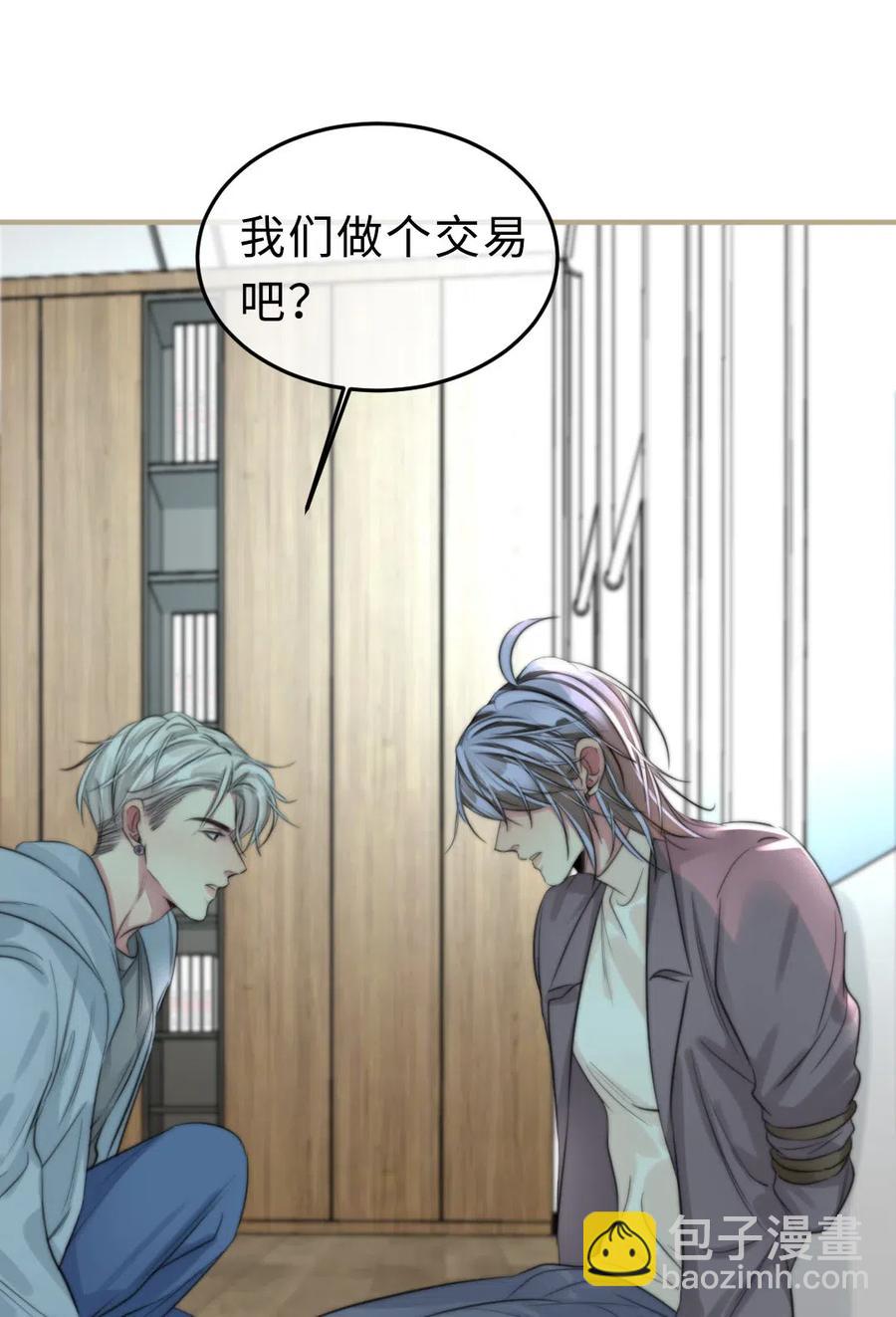 155 不要让我伤害他-第156话