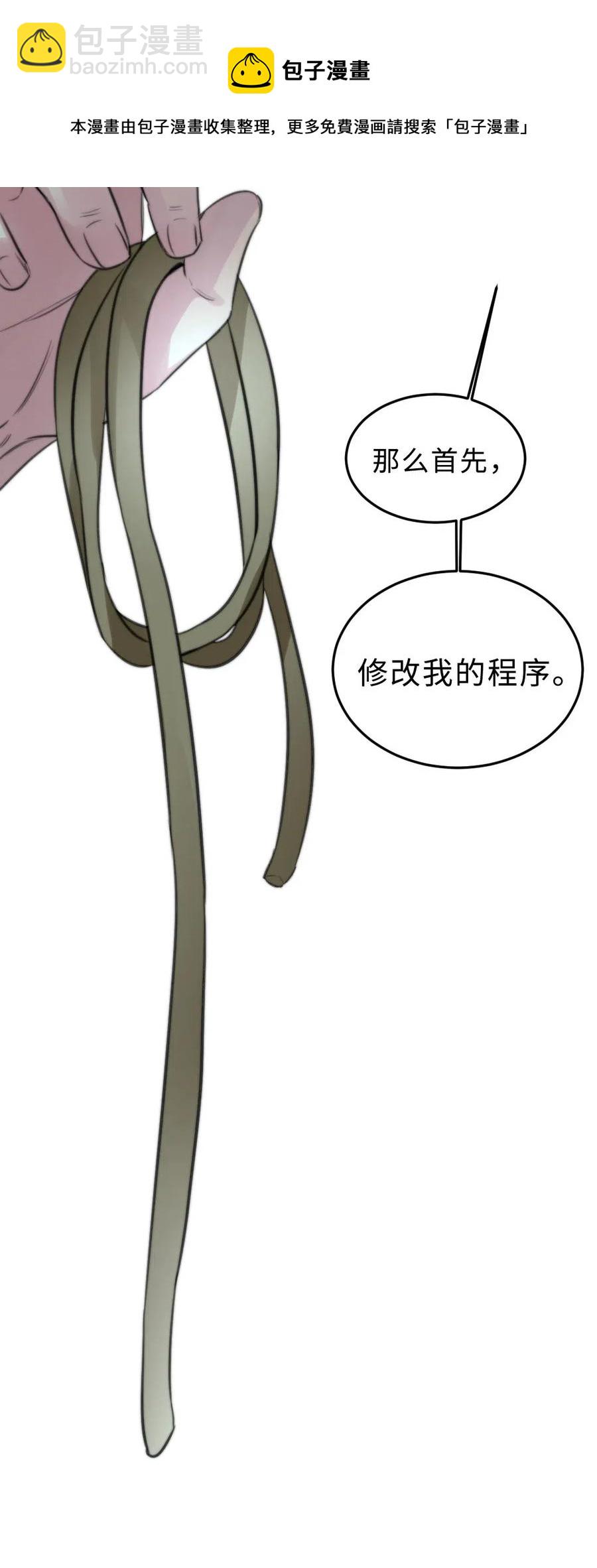 155 不要让我伤害他-第156话
