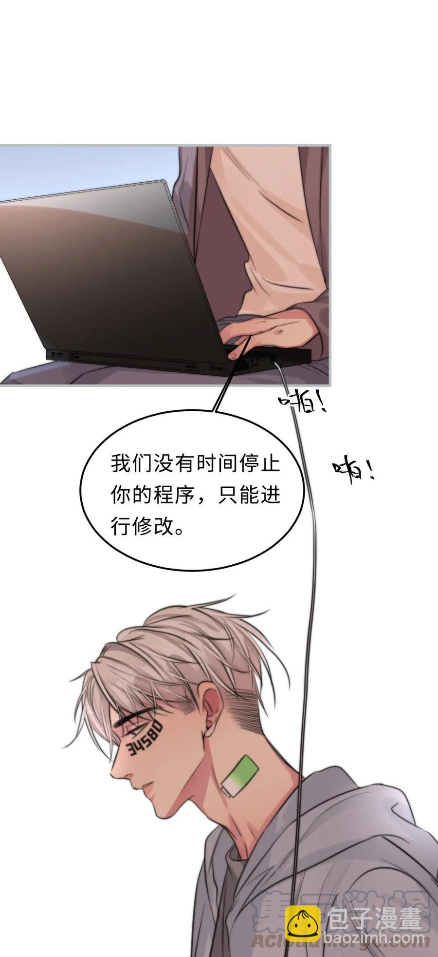155 不要让我伤害他-第156话