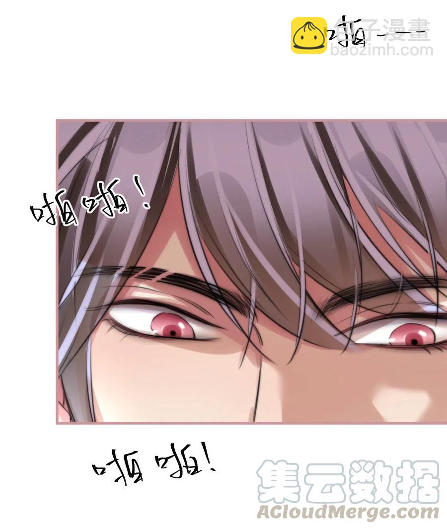 155 不要让我伤害他-第156话