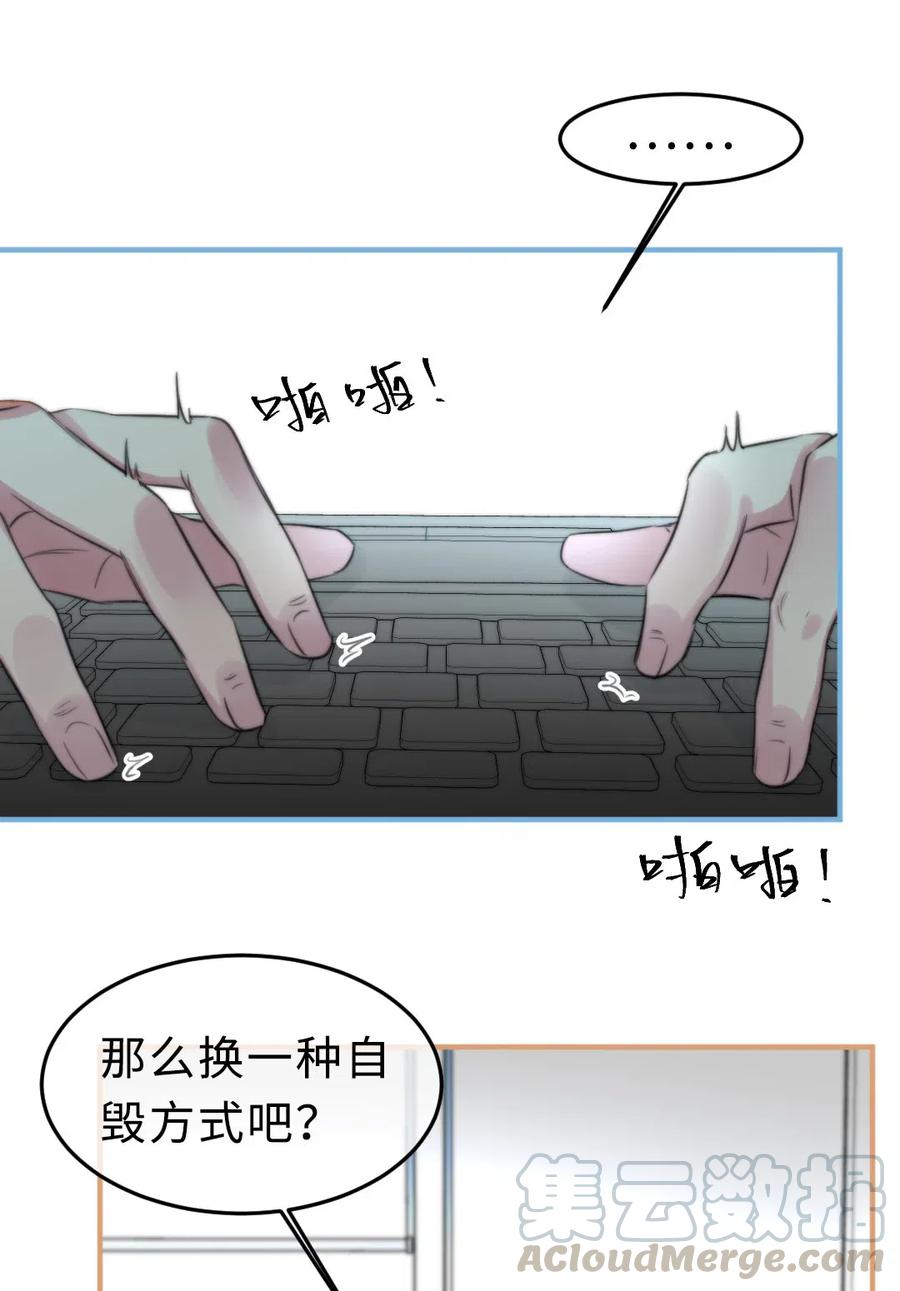 155 不要让我伤害他-第156话