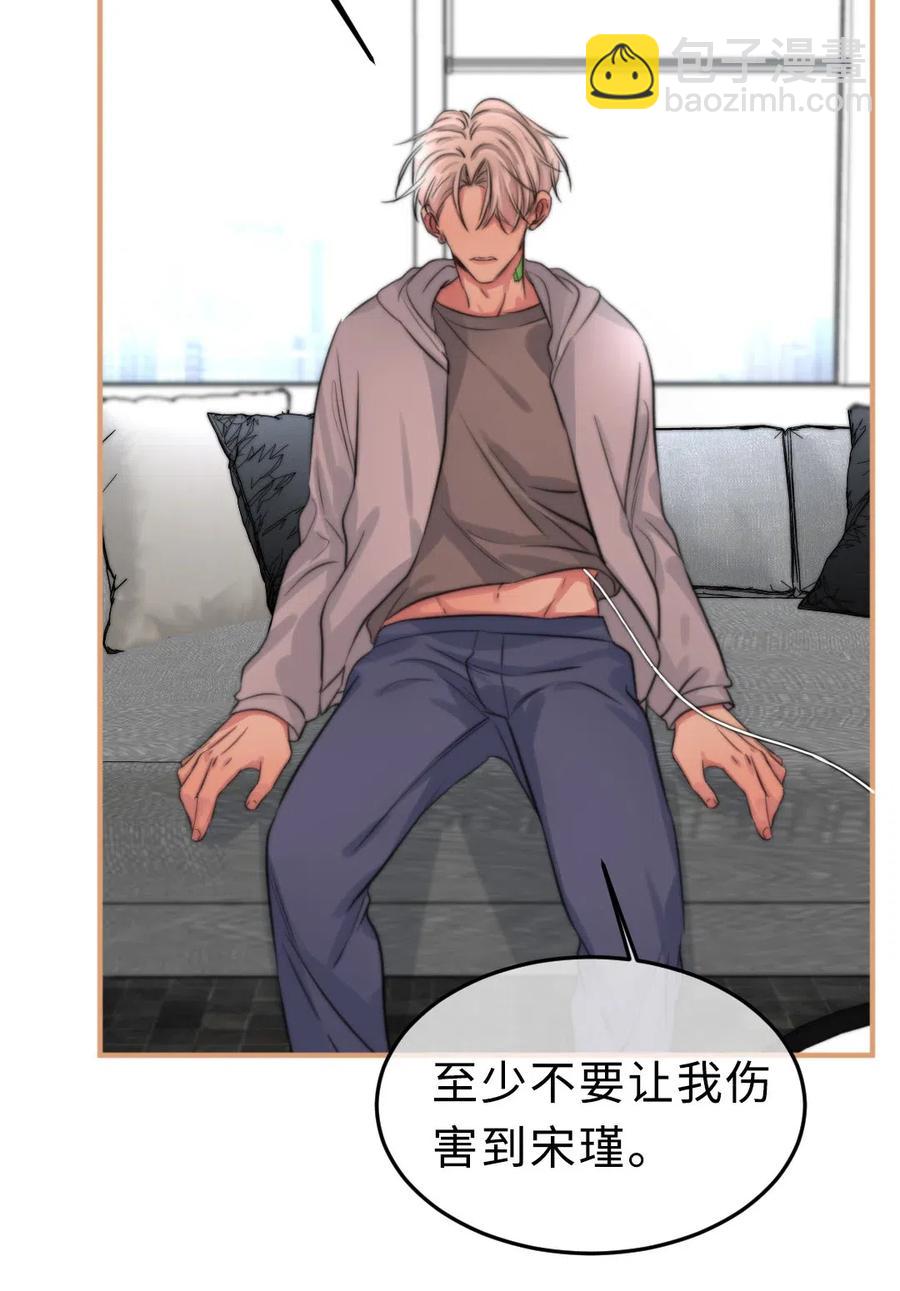 155 不要让我伤害他-第156话